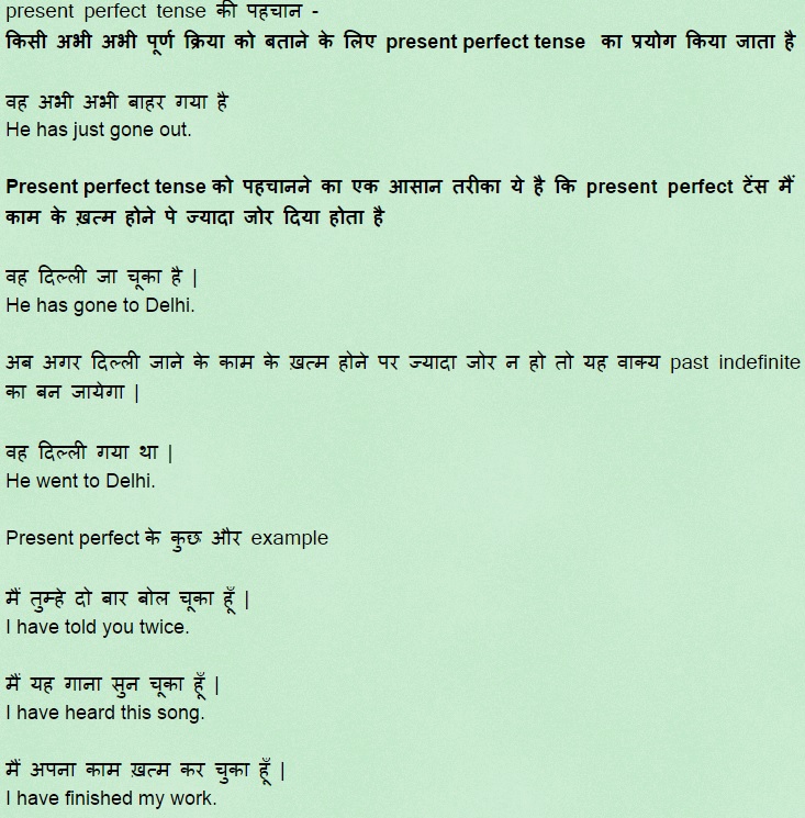 english grammar active and passive voice rules in hindi pdf english grammar active and passive voice rules in hindi pdf