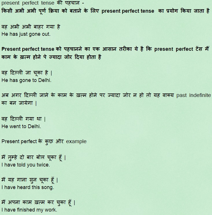 english grammar active and passive voice rules in hindi pdf